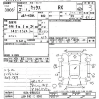 Nissan KIX лот № 3006 оценка 3  с аукциона в Японии 3