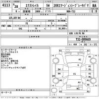 Nissan X-TRAIL лот № 4113 оценка RA  с аукциона в Японии 2