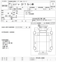 Hino RANGER лот № 4159 оценка 3  с аукциона в Японии 8