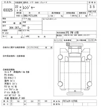 Hino RANGER лот № 3325 оценка 3.5  с аукциона в Японии 10