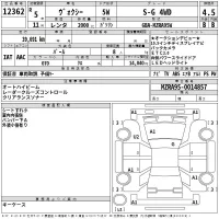 Toyota VOXY лот № 12362 оценка 4.5  с аукциона в Японии 2