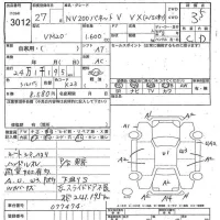Nissan NV200 лот № 3012 оценка 3.5  с аукциона в Японии 3