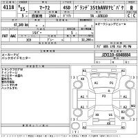 Toyota MARK II лот № 4118 оценка R  с аукциона в Японии 2