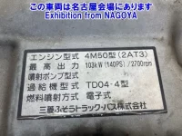 Mitsubishi CANTER лот № 71024 оценка R  с аукциона в Японии 7