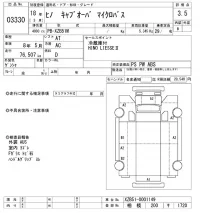 Hino BUS лот № 3330 оценка 3.5  с аукциона в Японии 11