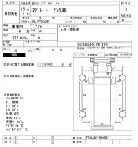 Mitsubishi SUPER GREAT лот № 4166 оценка 3  с аукциона в Японии 9