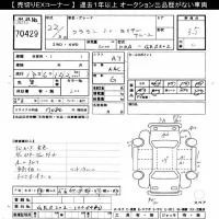 Toyota CROWN лот № 70429 оценка 3.5  с аукциона в Японии 7