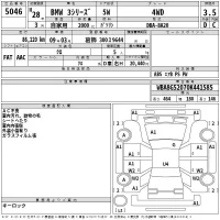 BMW 3-Series лот № 5046 оценка 3.5  с аукциона в Японии 2