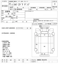 Isuzu ELF лот № 1333 оценка 3  с аукциона в Японии 10