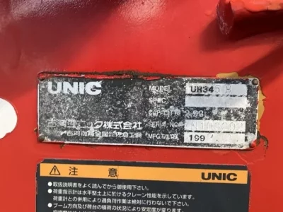 OTHERS UNIC CRANE