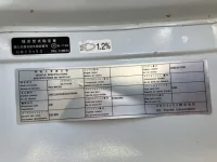 Nissan UD SERIES лот № 3334 оценка R  с аукциона в Японии 6