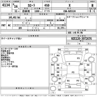 Toyota COROLLA лот № 4134 оценка R  с аукциона в Японии 2