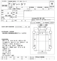 Mitsubishi SUPER GREAT лот № 4168 оценка RB  с аукциона в Японии 9