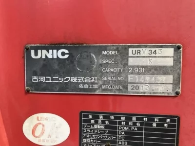 OTHERS UNIC CRANE