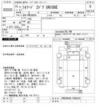 Isuzu FORWARD лот № 3335 оценка R  с аукциона в Японии 11