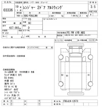 Hino RANGER лот № 3336 оценка 3.5  с аукциона в Японии 10