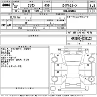 Toyota CROWN лот № 4004 оценка 3.5  с аукциона в Японии 2