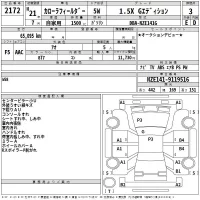 Toyota COROLLA FIELDER лот № 2172 оценка 3  с аукциона в Японии 2