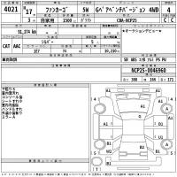 Toyota FUNCARGO лот № 4021 оценка 4  с аукциона в Японии 2
