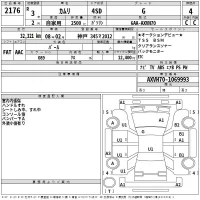 Toyota CAMRY лот № 2176 оценка 4  с аукциона в Японии 2