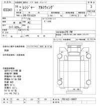 Hino RANGER лот № 3341 оценка 3  с аукциона в Японии 11