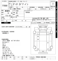 Toyota DYNA лот № 77009 оценка 3  с аукциона в Японии 6