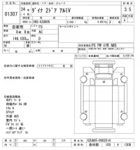 Toyota DYNA лот № 1307 оценка 3.5  с аукциона в Японии 10