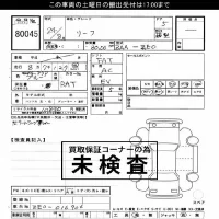 Nissan LEAF лот № 80045 оценка ***  с аукциона в Японии 3