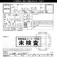 Subaru PLEO лот № 80049 оценка ***  с аукциона в Японии 2