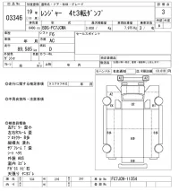 Hino RANGER лот № 3346 оценка 3  с аукциона в Японии 10