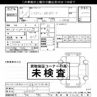 Mitsubishi EK SPORTS лот № 80063 оценка ***  с аукциона в Японии 2