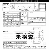 Mazda AZ WAGON лот № 80066 оценка ***  с аукциона в Японии 2