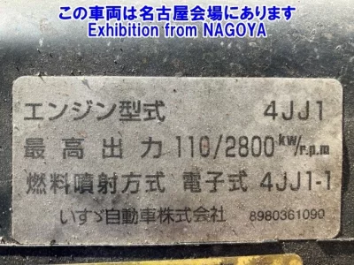 Mazda TITAN  с аукциона в Японии