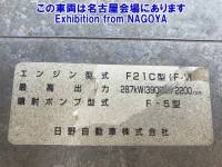 Hino PROFIA лот № 72002 оценка 3.5  с аукциона в Японии 7