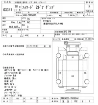 Isuzu FORWARD лот № 3347 оценка R  с аукциона в Японии 11