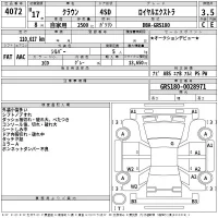 Toyota CROWN лот № 4072 оценка 3.5  с аукциона в Японии 2