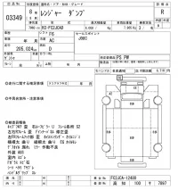 Hino RANGER лот № 3349 оценка R  с аукциона в Японии 11