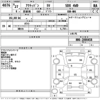 Honda ACTY VAN лот № 4076 оценка RA  с аукциона в Японии 2