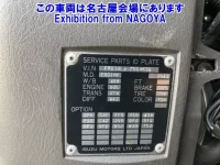 Isuzu FORWARD лот № 72008 оценка R  с аукциона в Японии 5