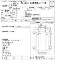 Hino RANGER лот № 3356 оценка 3  с аукциона в Японии 11