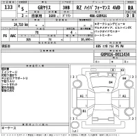 Toyota YARIS лот № 133 оценка RA  с аукциона в Японии 2