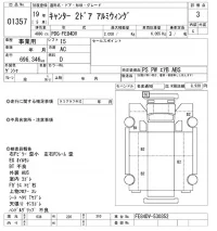 Mitsubishi CANTER лот № 1357 оценка 3  с аукциона в Японии 10