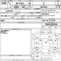 Toyota COROLLA CROSS лот № 2198 оценка 3  с аукциона в Японии 2