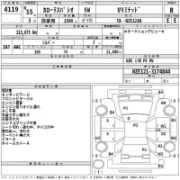 Toyota COROLLA SPACIO лот № 4119 оценка R  с аукциона в Японии 2