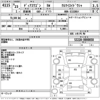 Subaru GOLF ALLTRACK лот № 4115 оценка 3.5  с аукциона в Японии 2