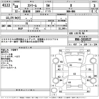 Honda STREAM лот № 4122 оценка 3  с аукциона в Японии 2