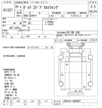 Toyota DYNA лот № 1327 оценка 3.5  с аукциона в Японии 10