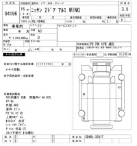 Nissan TRUCK лот № 4196 оценка 3.5  с аукциона в Японии 9