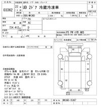 Nissan UD SERIES лот № 3362 оценка 3  с аукциона в Японии 10