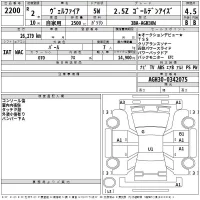 Toyota VELLFIRE лот № 2200 оценка 4.5  с аукциона в Японии 2
